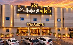 نوارة العزيزية للوحدات السكنية